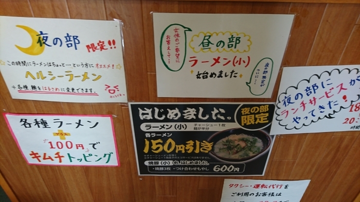 「12/7(木)今日も斗天王バリバリ営業中で〜す」