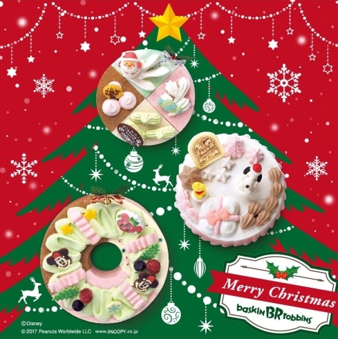 「クリスマス☆ケーキ」