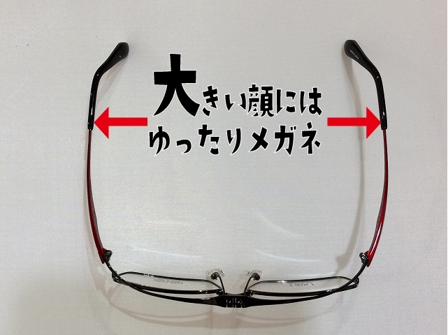 「大きい顔には大きいメガネっ！」