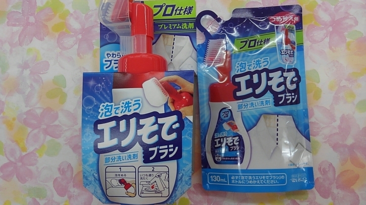 「プロ使用のエリそでブラシ入荷しました❗」