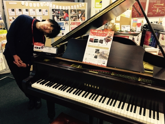 「アツタ楽器 X'mas Piano Fair ！！」