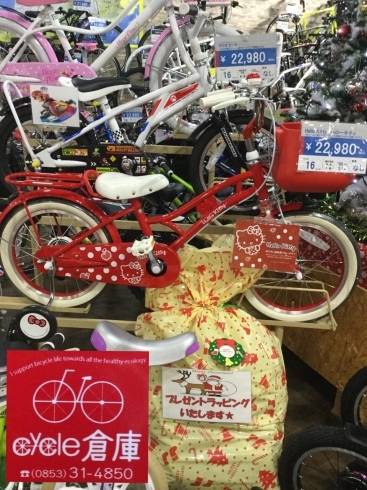 「キティーちゃんの可愛い自転車クリスマスプレゼントに！」