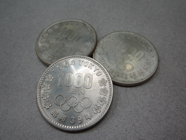 「東京オリンピック記念銀貨のお買取り！おたからやJR伊丹店」