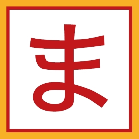 「まいぷれ岡山市中区南区、東区瀬戸内市を応援てくださった皆様♪」