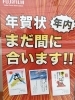 ☆コーヒー＆バニラ／朱神宝先生から年賀状が届いた！(涙) - ぶ