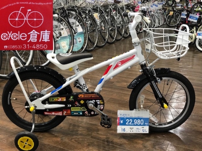 「福袋自転車「その②」」