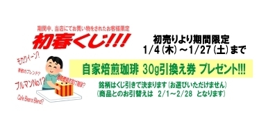 「本年も宜しくお願い申しあげます。」