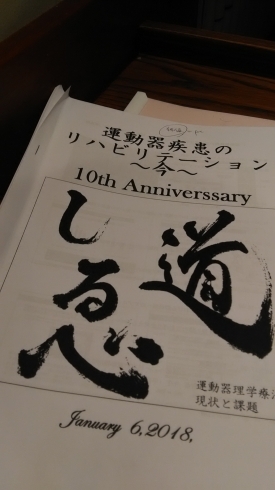 「研究の勉強へ」