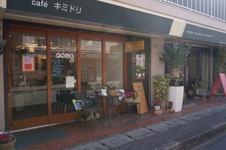 「【Cafe　キミドリ】浜町ファミリータウン商店街にある自然派ごはんの楽しめる健康カフェ♪」