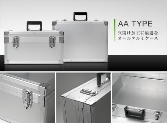 「★純粋無垢。アルミケース『AAタイプ』 穴開け加工に最適なオールアルミケース(・∀・)！」