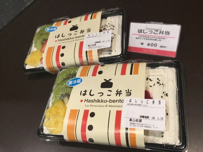 「お弁当！」