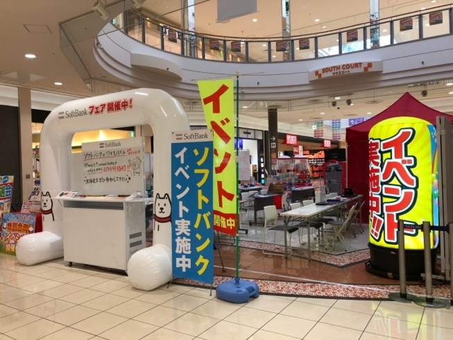 「イオンモール新居浜で、ワイモバイルとソフトバンクの合同イベント実施中！」