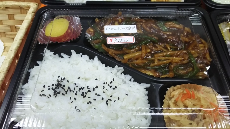 「青椒肉絲弁当」