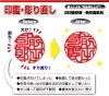 ①書道用印鑑　手彫り『昌化石のはんこ』、印文は『禪』、白文印です ①書道用印鑑 手彫り『昌化石のはんこ』、印文は『禪』、白文印です