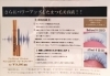 なぜまつ毛や眉毛が細く短くまばらになっていくのでしょうか Eyelash Eyecare Salon Soeca Belinda ソエカベリンダ のニュース まいぷれ 松江