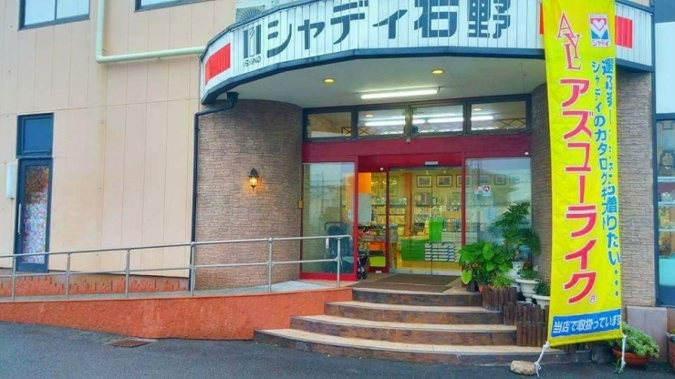 「「もっと優しいお店」を目指して❤」