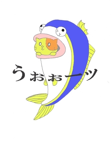 「浮桟橋(海上係留）をご利用のお客様へ」