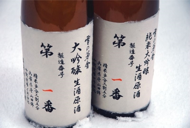 「☆秋田県　雪の茅舎　　製造番号酒　　最高峰酒の　季節限定しぼりたて　生酒です。　　ご予約受付始まってます。」