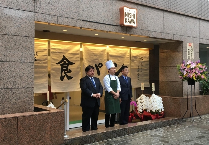 雨の中ご来店いただいたお客様に感謝のご挨拶「【銀座に志かわ 横浜中川駅前店】ついにオープンしました☆」