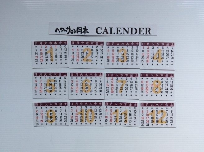 「へアーサロン岡本　CALENDER 2018」