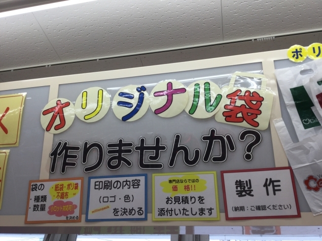 「こんな事出来ます①」