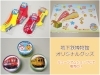 鉄道マニア必見！名古屋地下鉄グッズ 名古屋市交通局×名鉄 スプーン＆フォーク」（地下鉄鶴舞線×名鉄