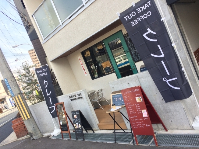 「いたポ加盟店のリーフレット作成中です！」