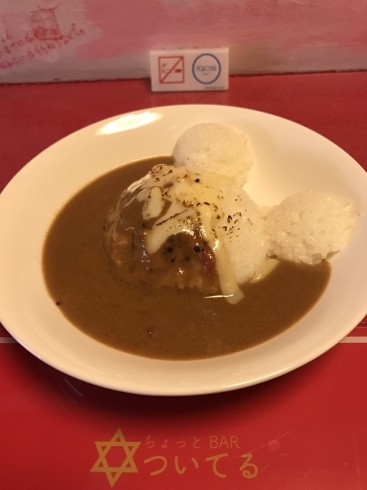 「復刻版！1皿250円 限定5食  ついてるケミカルファイトカレー（甘口）」