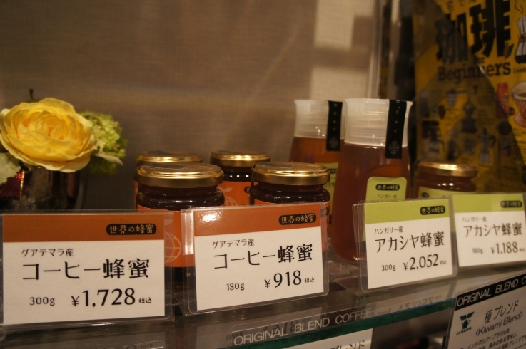 「コーヒー蜂蜜やアカシア蜂蜜なども販売しています！　市川駅近くでコーヒーが飲めるお店」