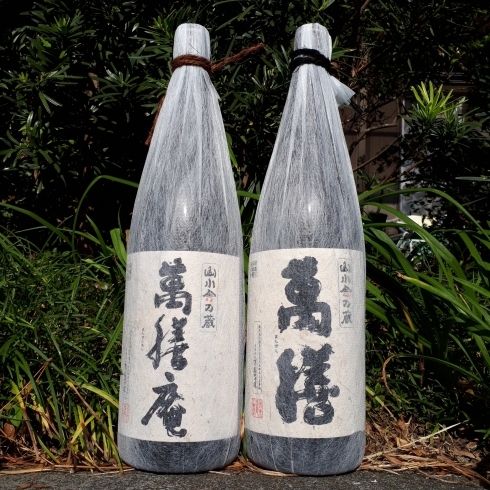 「☆2月分の　萬膳・萬膳庵　入荷してますょ～♪　　萬膳庵も入荷です。『数量限定品』」