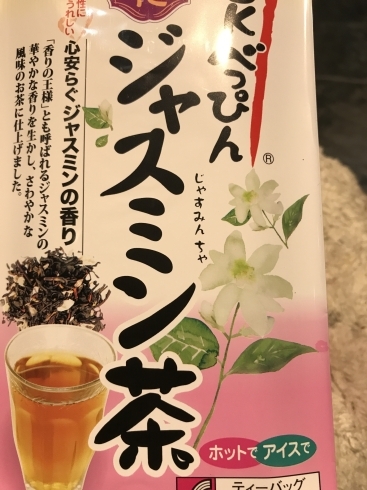 熱めのお湯で出して、香りを楽しみホットしませんか？「べっぴん   ジャスミン茶」