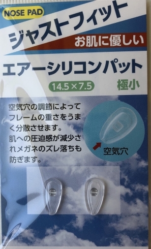 「鼻への負担を軽減できます」