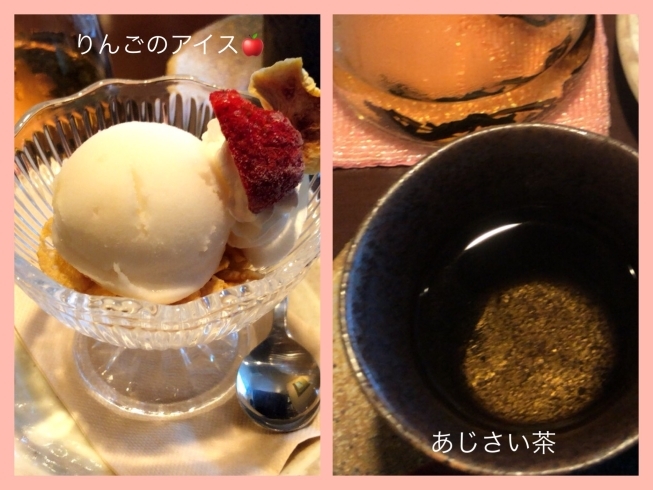 「あじさい茶とりんごのアイス♪【Cafe minpi】」