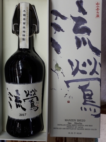 「☆本日　営業中ですょ　☆　35度　流鶯(るおう)　黒麹　720ml ・・・完売です。」