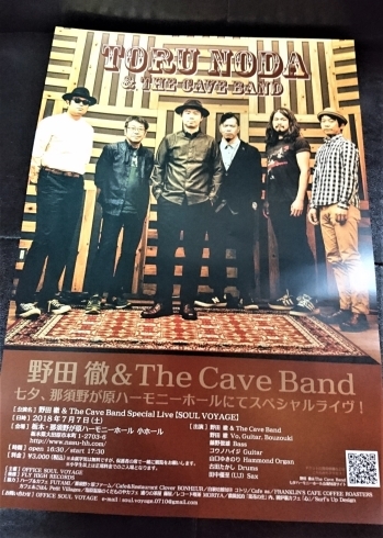 「野田　徹＆The Cave Band ハーモニーホールライブ（´∀｀*）ｳﾌﾌ」