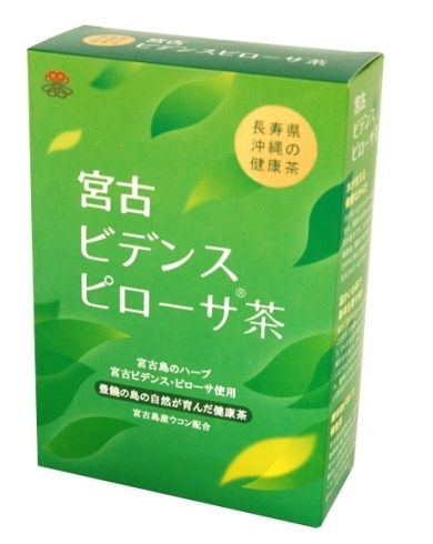 「お茶で花粉症が楽になるかも・・・」