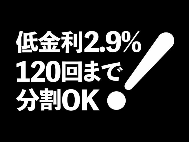 「ご卒業おめでとうございます！」