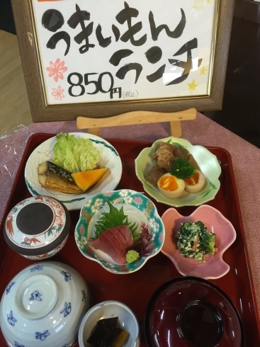 「京らぎ 揖屋店『うまいもんランチ』」