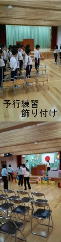 「卒園式の前日。　3月最後の子育て支援行事は３月２８日園庭開放となります。」