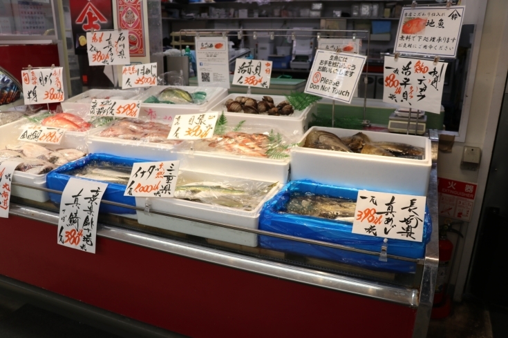 「八千代市、佐倉市の鮮魚店   　 魚や山粋　  本日の地魚飾り売り。」