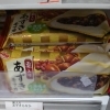 森永乳業 栗入りあずきモナカ