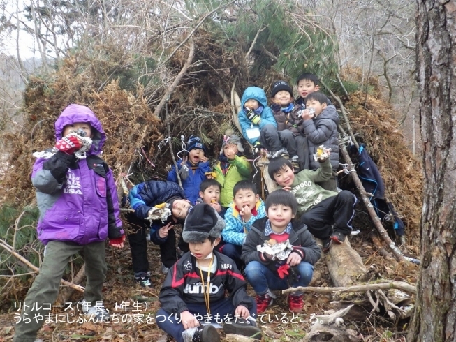 「年長・小学生の自然体験活動、野外活動の2018年度パンフレット完成しました！ご請求、お申し込みおまちしております！」