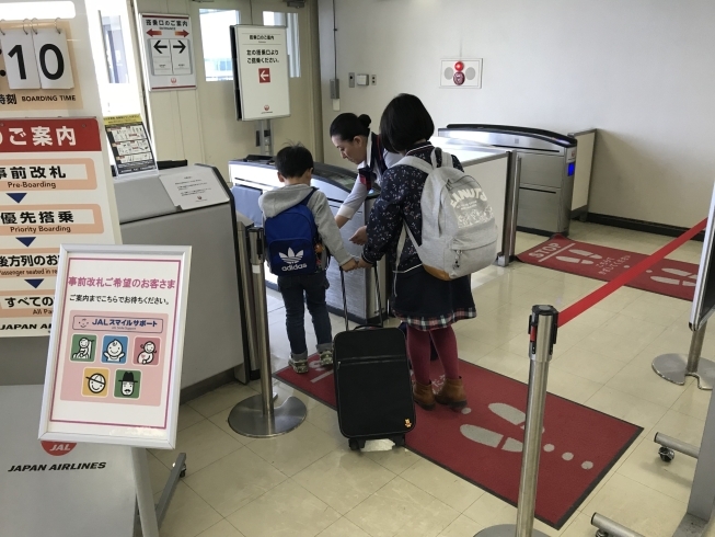 「卒園記念の姉弟二人旅」