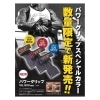 サイズ S ゴールドジム パワーグリッププロ レッド　赤 サイズ S ゴールドジム パワーグリッププロ レッド 赤（パワー