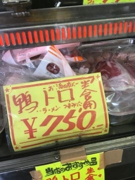 「おすすめ商品」