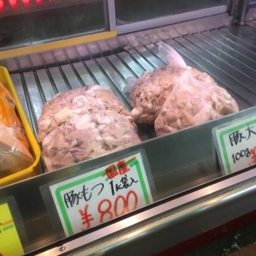 「新鮮なお肉揃ってます」