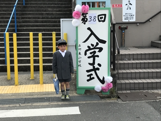 「息子の入学式」