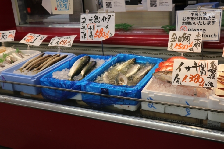 「八千代市、佐倉市の鮮魚店   　 魚や山粋（ヤマスイ）　地魚」