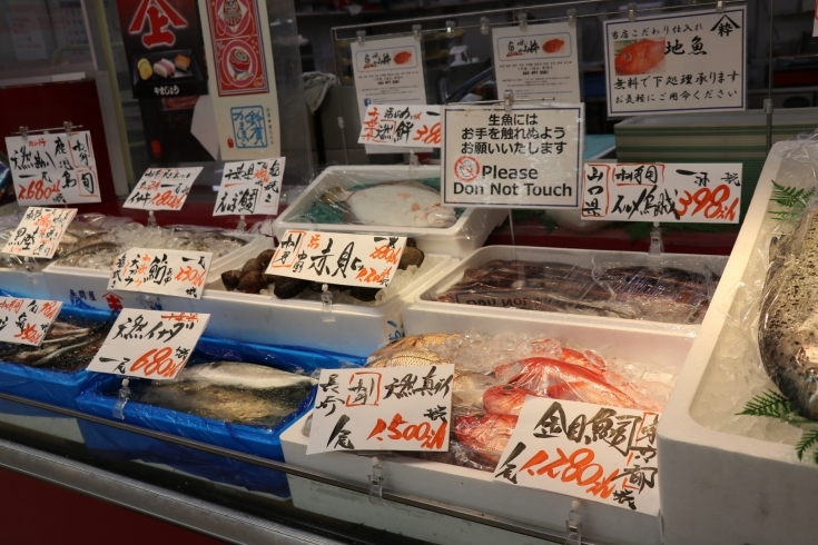 「八千代市、佐倉市の鮮魚店   　 魚や山粋（ヤマスイ）　　 本日大奉仕！」