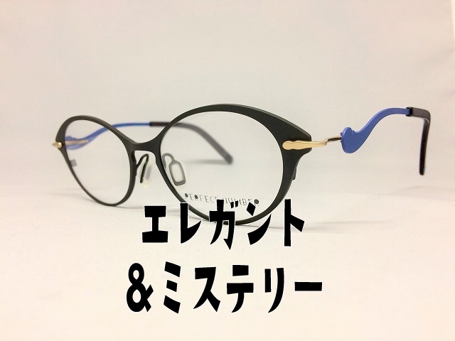 「ブルーシャドウのエレガントな軽量デザインメガネ」